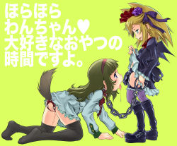 2girls all_fours animal_ears anyamal_tantei_kirumin_zoo ass bad_id bad_pixiv_id bat_wings bdsm bent_over black_thighhighs blonde_hair blush bondage bondage_outfit boots bound brown_hair chain chain_leash clothes_lift collar dildo dress dress_lift fake_animal_ears fang feet femdom flaccid flower frilled_legwear from_side gothic_lolita green_background green_eyes hair_flower hair_ornament hair_ribbon hairband hatori_kanon headdress highres kodomo_doushi leash leash_pull lifting_own_clothes loli lolidom lolita_fashion long_hair mikogami_nagisa multiple_girls neck_ribbon open_mouth penis pet_play pinky_out platform_boots platform_footwear purple_eyes pussy_juice ribbon saliva sekihan sex_toy simple_background skirt skirt_lift slave smile standing strap-on tail thighhighs tongue translated wings yuri