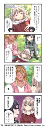 4koma black_hair blonde_hair blue_eyes brown_hair closed_eyes comic earrings english_text grass grey_hair hood hoodie idolmaster idolmaster_shiny_colors izumi_mei japanese_text jewelry lying mayuzumi_fuyuko multicolored_hair official_art open_mouth orange_eyes serizawa_asahi