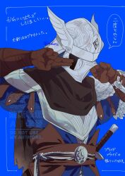 1boy armor cape elden_ring elden_ring_nightreign gloves helmet male_focus mimikuso simple_background sword translation_request weapon winged_helmet wylder_(elden_ring)