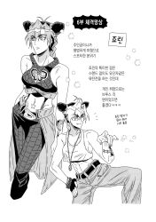 Rule 34 | 1girl, antenna hair, arm tattoo, braid, braided ponytail, breasts, commentary request, crop top, crop top overhang, double bun, fingerless gloves, gloves, greyscale, hair bun, highres, jeonjin (mynamebazin), jewelry, jojo no kimyou na bouken, korean commentary, korean text, kuujou jolyne, medium breasts, monochrome, multicolored hair, navel piercing, necklace, piercing, single fingerless glove, skirt, smile, standing, standing on one leg, star (symbol), stone ocean, tank top, tattoo, translation request, two-tone hair
