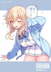 1girl blonde_hair blue_bow blue_bowtie blue_cardigan blush bow bowtie breast_pocket breasts cardigan collared_shirt commentary_request dress_shirt fingernails genshin_impact hair_between_eyes hand_up highres kashiba_aira leaning_forward long_sleeves looking_at_viewer lumine_(genshin_impact) medium_breasts one_eye_closed open_mouth pleated_skirt pocket shirt short_hair_with_long_locks signature skirt solo thick_thighs thighs translation_request twitter_username white_shirt white_skirt wide_hips yellow_eyes