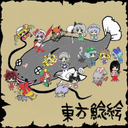 6+girls catfish chibi cirno fish flandre_scarlet fujiwara_no_mokou gap_(touhou) hakurei_reimu hong_meiling houraisan_kaguya ibuki_suika inaba_tewi izayoi_sakuya kaenbyou_rin kawashiro_nitori konpaku_youmu moriya_suwako multiple_girls namazu_(touhou) reisen_udongein_inaba remilia_scarlet saigyouji_yuyuko spear_the_gungnir touhou translation_request yakumo_yukari