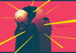 Rule 34 | 1boy, armor, blonde hair, blue eyes, cape, chinese commentary, commentary request, dimitri alexandre blaiddyd, dimitri alexandre blaiddyd (timeskip), eyepatch, fire emblem, fire emblem: three houses, fur-trimmed cape, fur trim, hair behind ear, hands on own face, hunched over, konoyo ha mujo, looking at viewer, male focus, nintendo, red background, solo, translation request, upper body