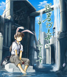 Rule 34 | 1girl, akiyama nenehisa, akiyamananae, animal ears, barefoot, bell, female focus, mouse (animal), original, ponytail, rabbit ears, ruins, sitting, soaking feet, solo, suspenders, water