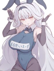 Rule 34 | 1006kbps, 1girl, absurdres, animal ears, armpit crease, azur lane, bare shoulders, black bow, black bowtie, black gloves, black hairband, black pantyhose, blue one-piece swimsuit, blush, bow, bowtie, breasts, collar, covered navel, detached collar, elbow gloves, fake animal ears, fake tail, fingerless gloves, gloves, groin, hairband, hands up, highres, large breasts, leotard, long hair, looking at viewer, marseillaise (azur lane), one-piece swimsuit, pantyhose, pantyhose under swimsuit, parted lips, playboy bunny, playboy bunny swimsuit, rabbit ears, rabbit tail, red eyes, school swimsuit, simple background, solo, sweatdrop, swimsuit, tail, taut clothes, taut swimsuit, very long hair, white background, white collar, white hair