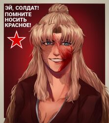 1girl absurdres balalaika_(black_lagoon) black_lagoon blonde_hair blood blood_on_face blue_eyes border breasts brown_suit burn_scar cleavage commentary english_commentary evil_grin evil_smile formal_clothes grabbing_another&#039;s_hair grin highres large_breasts long_hair mature_female n10_arts outside_border ponytail portrait ranguage red_background red_star russian_text scar scar_across_eye scar_on_breasts scar_on_face scar_on_neck smile solo star_(symbol) suit very_long_hair white_border