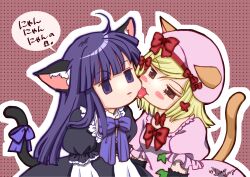 absurdres ahoge blonde_hair blush_stickers bow bowtie brown_eyes butterfly_hair_ornament cat_day cat_tail commentary_request dots dress ears_through_headwear frederica_bernkastel frilled_dress frills hair_ornament hat hat_ribbon highres kemonomimi_mode lambdadelta leaf_ornament licking licking_another&#039;s_face long_hair outline pink_hat purple_bow purple_bowtie purple_eyes purple_hair red_bow red_bowtie ribbon short_hair signature simple_background sirase_souya speech_bubble tail tail_ornament tail_ribbon translated umineko_no_naku_koro_ni white_outline yuri