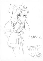 Rule 34 | 1girl, ainu clothes, breasts, dated, fingerless gloves, gloves, hair ribbon, japanese text, legs, long hair, looking at viewer, medium breasts, monochrome, nakoruru, open mouth, pants, ribbon, samurai spirits, sketch, snk, solo, the king of fighters, thighs, traditional media, translation request, weapon, whistle