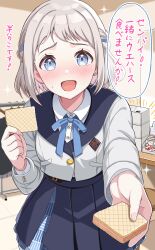 1girl absurdres blue_eyes blue_ribbon blue_skirt blush braid collared_shirt commentary_request crouching_start food gakuen_idolmaster grey_hair hair_ribbon hatsuboshi_gakuen_school_uniform highres holding holding_food idolmaster incoming_food indoors jacket katsuragi_lilja looking_at_viewer necktie open_mouth outstretched_arm overskirt pleated_skirt raised_inner_eyebrows reaching reaching_towards_viewer ribbon ribbon_braid school_uniform shirt short_hair skirt small_sweatdrop smile solo sparkle speech_bubble translated upper_body wafer white_jacket white_shirt