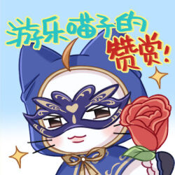 :3 ahoge animal artist_request black_gloves blue_background blue_cloak blue_mask blush cat chinese_commentary chinese_text cloak closed_mouth clothed_animal commentary_request ear_covers flower frilled_gloves frills gloves gradient_background holding holding_flower hood hood_up hooded_cloak lips lowres mask masquerade_mask momo_(nikki) neck_ribbon nikki_(series) no_humans official_alternate_costume official_art pink_lips red_flower red_rose ribbon rose second-party_source shining_nikki smile solo translation_request whiskers white_background white_cat yellow_ribbon