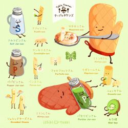 :3 artist_name bread butter closed_eyes closed_mouth english_text food food_focus fork fruit green_background holding holding_spoon honey issiki_toaki jam jar kiwi_(fruit) knife no_humans original plate simple_background smile spoon watermark