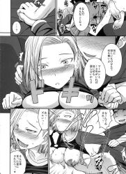 1boy 1girl android_18 ass blush breasts couple cum cunnilingus dragon_ball drooling fellatio happy happy_sex heart heart-shaped_pupils husband_and_wife kiss kuririn lingerie nipples oral penis pussy sex smile surprised sweat symbol-shaped_pupils thick_thighs thighs underwear vaginal