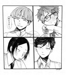 4boys blush bowl_cut closed_eyes collared_shirt commentary_request covering_own_mouth eyebrow_cut futsuu_no_keion-bu glasses greyscale highres looking_down marker_(medium) mizuo_haruichi monochrome multiple_boys necktie nikujaga_like parted_bangs pen_(medium) portrait protocol._(futsuu_no_keion-bu) school_uniform shirt short_hair signature sweat taguchi_ryuuya takami_kouki tohno_gen traditional_media watermark