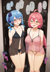 2girls absurdres ahoge alternate_costume arms_behind_back black_panties blue_eyes blue_hair blush breasts cleft_of_venus embarrassed fog gamarenji green_eyes hair_ornament hairclip highres hololive hoshimachi_suisei large_breasts lingerie long_hair looking_at_viewer multiple_girls navel negligee nipples open_mouth paid_reward_available panties pink_hair pussy pussy_juice sakura_miko see-through_clothes side_ponytail small_breasts sweat translation_request underwear virtual_youtuber