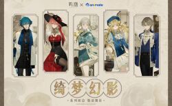 Rule 34 | 2boys, 3girls, animate (company), black dress, black hat, black pants, black thighhighs, blonde hair, blue hair, blue jacket, book, brant (wuthering waves), breasts, changli (wuthering waves), cleavage, closed mouth, colored extremities, dress, hair between eyes, hand up, hat, holding, holding book, jacket, jinhsi (wuthering waves), large breasts, looking at viewer, missing commentary, multicolored hair, multiple boys, multiple girls, official alternate costume, official art, pants, phoebe (wuthering waves), pink hair, purple eyes, red dress, red hands, shrug (clothing), smile, thighhighs, two-tone hair, white eyes, white hair, white shrug, wuthering waves, xiangli yao (wuthering waves)