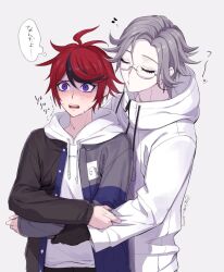 2boys ahoge anger_vein aotsuki_eito black_gloves blush closed_eyes drawstring glasses gloves grabbing_another&#039;s_arm grey_background grey_hair grey_jacket hood hooded_jacket hoodie hug hug_from_behind jacket male_focus multicolored_hair multiple_boys puckered_lips red_hair seiran_yoroz short_hair simple_background streaked_hair sumino_takumi sweat the_hundred_line_-last_defense_academy- upper_body white_hoodie white_jacket yaoi