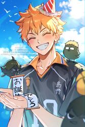 1boy absurdres blue_sky blush closed_eyes cloud collared_shirt commentary_request facing_viewer haikyuu!! hat highres hinata_shouyou karasuno_volleyball_uniform male_focus orange_hair party_hat shirt short_hair sky smile solo sportswear teeth upper_body volleyball_uniform yayoi_maka