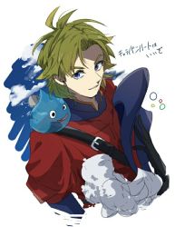 1boy ahoge bad_id bad_pixiv_id belt black_eyes blonde_hair blue_eyes dragon_quest dragon_quest_vii haru_hikoya kiefer looking_at_viewer male_focus on_shoulder open_mouth parted_lips slime_(creature) slime_(dragon_quest) translation_request transparent_background upper_body white_background