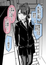 1girl :o brick_wall collared_shirt commentary_request gurande_(g-size) hand_up headset highres jacket long_hair long_sleeves looking_to_the_side necktie open_mouth original outdoors pantyhose pantyhose_under_shorts ponytail road shirt shorts sidelocks solo street translation_request v-shaped_eyebrows
