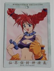 1990s_(style) 1girl bare_arms bare_shoulders blue_eyes blush braid breasts collar female_focus gloves heart houshin_engi large_breasts long_hair multiple_braids nail_polish open_mouth portrait red_hair retro_artstyle side_braids simple_background single_glove smile solo spiked_collar spikes tank_top tou_sengyoku twin_braids wide_hips