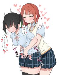 ... 2girls black_hair black_thighhighs blue_shirt blue_skirt blush breasts collarbone collared_shirt colored_speech_bubble commentary_request cowboy_shot dress_shirt female_orgasm gradient_hair green_eyes green_hair hair_bun hair_ornament hairclip half-closed_eyes half_updo hands_on_another&#039;s_hands hands_on_another&#039;s_stomach heart highres liz_(piyoko_piyop) love_live! love_live!_nijigasaki_high_school_idol_club medium_breasts medium_hair miniskirt motion_lines multicolored_hair multiple_girls neck_ribbon nijigasaki_school_uniform no_eyes open_mouth orange_hair orgasm parallel_hairclips pink_ribbon plaid_clothes plaid_skirt pleated_skirt pussy_juice raised_inner_eyebrows ribbon school_uniform shirt short_sleeves sidelocks simple_background single_side_bun skirt sound_effects speech_bubble speed_lines spoken_ellipsis spoken_heart standing summer_uniform sweater_vest takasaki_yu thighhighs twintails uehara_ayumu variant_set white_background womb_massage yellow_sweater_vest yuri zettai_ryouiki