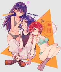 1boy 2girls all_fours amate_yuzuriha armpits ass black_hair blue_eyes blue_hair blush bra breasts cleavage closed_eyes dark-skinned_female dark_skin ear_blush fever green_bra grey_bra gundam gundam_gquuuuuux hair_between_eyes highres long_hair looking_at_another mizuki_mgmg multiple_girls nyaan_(gundam_gquuuuuux) panties purple_hair raised_eyebrow red_hair ribs short_hair shuji_ito sick sitting sweat tank_top underwear underwear_only