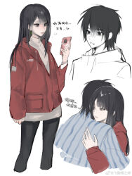1boy 1girl alternate_universe black_eyes black_hair black_pants blush cellphone chinese_commentary chinese_text closed_mouth cropped_legs dao_gui_yi_xian drawstring earrings grey_shirt hair_between_eyes heart hetero highres holding holding_phone hood hood_down hooded_jacket hoodie hug jacket jewelry li_huowang li_huowang_(modern_world) long_hair long_sleeves looking_at_another looking_at_phone multiple_views official_alternate_costume official_alternate_hair_length official_alternate_hairstyle open_mouth pants parted_lips partially_colored phone red_jacket scar scar_on_face shigelaogutoukongle shirt short_hair simple_background sketch smartphone standing striped_clothes striped_shirt sweater turtleneck turtleneck_sweater vertical-striped_clothes vertical-striped_shirt watermark weibo_watermark white_background white_sweater yang_na
