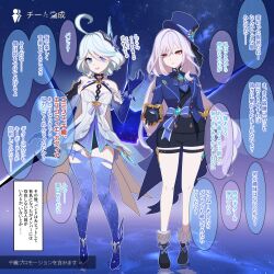 2girls :d ahoge bare_legs bare_shoulders black_gloves black_shoes black_shorts blue_eyes blue_hair blue_hat blue_jacket blue_thighhighs commentary_request cosplay costume_switch dress furina_(genshin_impact) furina_(genshin_impact)_(cosplay) genshin_impact gloves grey_hair hair_ornament halter_dress halterneck hat highres jacket long_hair long_sleeves looking_at_viewer multiple_girls open_mouth pink_eyes shoes short_hair short_shorts shorts skirk_(genshin_impact) skirk_(genshin_impact)_(cosplay) smile socks soku_(bluerule-graypray) thigh_strap thighhighs top_hat translation_request very_long_hair white_dress white_socks