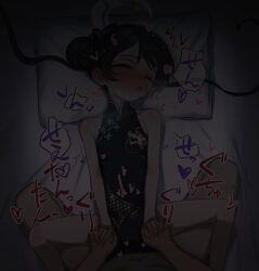 1boy 1girl blue_archive blush breasts china_dress chinese_clothes closed_eyes commentary_request covered_penetration dark dmkmoon double_bun dress hair_bun halo heart heart-shaped_pupils heavy_breathing hetero highres holding_hands interlocked_fingers kisaki_(blue_archive) loli long_hair looking_to_the_side lying missionary on_back open_mouth pov sex small_breasts solo_focus symbol-shaped_pupils torogao translation_request twintails variant_set