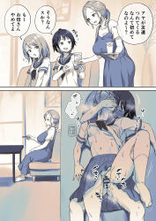 1futa 2girls absurdres ayanakitori bar_censor blush breasts censored clothes_lift collarbone covering_another&#039;s_mouth futa_with_female futanari hair_ornament hairclip highres indoors large_breasts medium_hair multiple_girls navel neckerchief nipples open_mouth original paid_reward_available penis pleated_skirt pussy pussy_juice school_uniform serafuku sex sex_from_behind shirt shirt_lift short_hair skirt small_breasts sound_effects speech_bubble standing standing_sex stealth_sex sweat translation_request vaginal