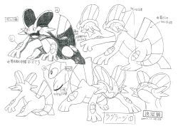 00s 2024_pokemon_teraleak animal_focus concept_art full_body game_freak gen_3_pokemon highres monochrome nintendo non-web_source official_art pokemon pokemon_(anime) pokemon_(creature) pokemon_rse_(anime) reference_sheet scan swampert tail translation_request white_background