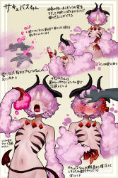 1boy 1girl absurdres black_horns blush breasts claws colored_smoke demon_girl demon_horns demon_tail eating ekrea_jan embarrassed hair_over_eyes headpat heart heart-shaped_pupils hetero highres horns long_bangs looking_to_the_side multiple_views navel open_mouth original pink_eyes sharp_teeth short_hair small_breasts smile smoke succubus-chan_(ekrea_jan) symbol-shaped_pupils tail teeth translation_request