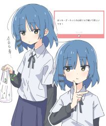 1girl :/ :t absurdres auhuheben17 bag black_ribbon black_sleeves blue_hair blue_skirt bocchi_the_rock! closed_mouth commission hair_ornament hairclip highres holding holding_bag jitome looking_at_viewer looking_to_the_side mole mole_under_eye multiple_views neck_ribbon outline parallel_hairclips plastic_bag ribbon shirt short_hair simple_background skirt thinking translation_request white_background white_outline white_shirt yamada_ryo yellow_eyes