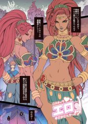 1boy 1girl ass dark_skin gerudo green_eyes highres implied_sex link midriff nintendo oda_non pointy_ears red_hair skirt the_legend_of_zelda the_legend_of_zelda:_breath_of_the_wild translation_request urbosa