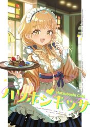 1girl alternate_costume blonde_hair blurry blurry_background blush breasts comiket_106 english_text enmaided fang food fujita_kotone gakuen_idolmaster hair_between_eyes hair_ornament idolmaster long_hair looking_at_viewer maid maid_headdress mao_xiaozha_(rumiechen) open_mouth small_breasts solo tray wa_maid yellow_eyes
