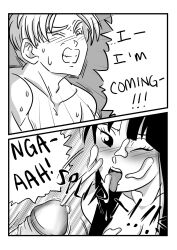 Rule 34 | 1boy, 1girl, black eyes, black hair, blush, breasts, couple, cunnilingus, dragon ball, dragon ball super, fellatio, happy, highres, kiss, long hair, mai (future) (dragon ball), munchkin kittyhams, nipples, oral, penis, pubic hair, pussy, sex, smile, trunks (dragon ball), trunks (future) (dragon ball), uncensored, vaginal