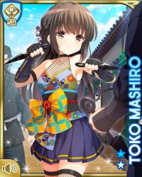 1girl :o black_hair bow card_(medium) character_name closed_mouth day dual_wielding fishnet_thighhighs fishnets gauntlets girlfriend_(kari) grey_eyes holding japanese_clothes kunai mashiro_toko ninja official_art outdoors purple_skirt qp:flapper skirt standing tagme thighhighs weapon yellow_bow