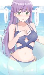 1girl :o absurdres beach bikini blue_bikini blue_innertube blue_sky blush breasts commentary_request cowboy_shot day flying_sweatdrops gluteal_fold green_eyes highres iroha_(nami3) link!_like!_love_live! long_hair love_live! medium_breasts multi-strapped_bikini_top navel nose_blush ocean official_alternate_costume otomune_kozue otomune_kozue_(swimsuit) outdoors purple_hair sidelocks sky solo speech_bubble standing swimsuit translation_request virtual_youtuber