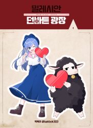 1girl bakbok303 blue_eyes blue_hair boots happy heart-shaped_ornament highres long_skirt long_sleeves lorna mabinogi pan_(mabinogi) sheep shirt skirt v white_shirt