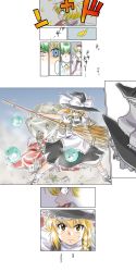 5girls absurdres alice_margatroid blonde_hair blue_eyes book braid broom comic doll female_focus green_hair hairband hat highres kazami_yuuka kirisame_marisa long_hair medicine_melancholy multiple_girls mystic_square parody power-up red_eyes shinki_(touhou) short_hair silver_hair su-san supon touhou touhou_(pc-98) translation_request trigun trigun_maximum witch witch_hat yellow_eyes
