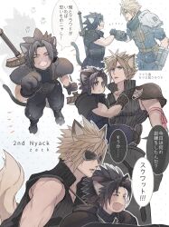 Rule 34 | 2b fff, 2boys, animal ears, animal hands, arm up, armor, black hair, black vest, blonde hair, braid, character name, closed eyes, cloud strife, crisis core final fantasy vii, dog ears, earrings, final fantasy, final fantasy vii, final fantasy vii advent children, fist bump, gloves, goggles, green scarf, grin, hair between eyes, highres, jewelry, kemonomimi mode, male focus, multiple boys, parted bangs, pauldrons, paw gloves, pink ribbon, popped collar, ribbon, scarf, shinra infantry uniform, short hair, shoulder armor, single braid, single earring, single pauldron, smile, spiked hair, suspenders, vest, weapon, weapon on back, yaoi, zack fair