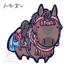 character_name chibi chibi_only highres horse looking_at_viewer no_humans no_reason_(racehorse) real_life saddle signature takatsuki_nato tassel watermark