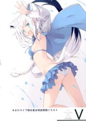 1girl animal_ears butt_crack hololive hololive_gamers kitsune nagishiro_mito shirakami_fubuki swimsuit tagme tail