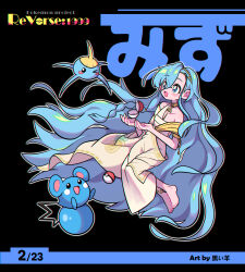 1girl 37_(reverse:1999) :d absurdres ancient_greek_clothes anklet armlet artist_name azurill bare_shoulders barefoot black_background blue_eyes blue_hair copyright_name floating_hair full_body gen_3_pokemon gold_choker greco-roman_clothes hair_between_eyes hei_de_yang_sheep highres jewelry jumping long_hair looking_at_creature nintendo off_shoulder open_mouth open_poke_ball poke_ball poke_ball_(basic) pokemon pokemon_(creature) reverse:1999 smile solo surskit toga very_long_hair