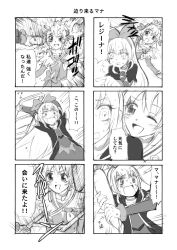 2girls 4koma :d aida_mana chair comic cure_heart daikon dokidoki!_precure greyscale hattori_shouta hitting monochrome multiple_girls one_eye_closed open_mouth precure radish regina_(dokidoki!_precure) scared smile tears translation_request wink