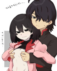 Rule 34 | 1boy, 1girl, ahoge, araragi koyomi, black eyes, black hair, blush, breasts, closed mouth, grabbing from behind, grey eyes, groping, hair between eyes, hair over one eye, hetero, highres, jacket, long sleeves, looking at another, monogatari (series), naoetsu high school uniform, navel, nipples, open clothes, open shirt, school uniform, shirt, short hair, simple background, small breasts, smile, sweatdrop, tsugumi (tgm 615486), upper body, white background