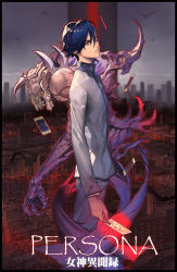 1boy bird black_border border card closed_mouth copyright_name gakuran glowing grey_pants highres judgement_(tarot) looking_at_viewer male_focus oda_non one_eye_closed pants persona persona_1 school_uniform skyline standing tarot tarot_card toudou_naoya