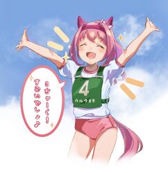 1girl absurdres animal_ears arms_up blush buruma closed_eyes cloud commentary_request cropped_legs ear_covers hair_intakes haru_urara_(umamusume) highres horse_ears horse_girl horse_tail long_hair moko39_takasora notice_lines open_mouth outdoors outstretched_arms pink_hair ponytail race_bib red_buruma shirt short_sleeves smile solo sparkle speech_bubble tail translated umamusume white_shirt
