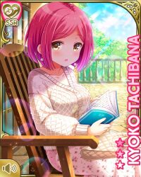 1girl :o bow breasts brown_eyes card_(medium) character_name cleavage day dress earrings female_focus girlfriend_(kari) jewelry official_art open_mouth outdoors pink_dress pink_hair qp:flapper shade short_hair sitting solo sweater tachibana_kyouko_(girlfriend_(kari)) tagme teacher white_sweater