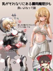 Rule 34 | 2girls, apron, black dress, black headwear, blonde hair, bloomers, bow, breasts, brown hair, dress, english text, from side, grey background, hair bow, hakurei reimu, hat, highres, karasu2020 8, kirisame marisa, medium breasts, multiple girls, rainbow text, red bow, red eyes, sarashi, spell card, thumbs up, touhou, translation request, underwear, white apron, white bloomers, witch hat, yellow eyes